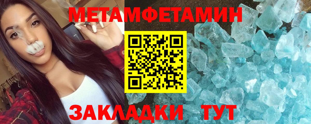 Amphetamine  Амфетамин 98%  Вход с VPN  Кирово-Чепецк 