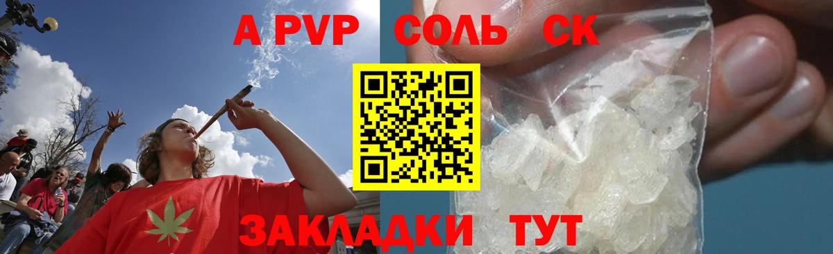 A-PVP СК КРИС Кирово-Чепецк