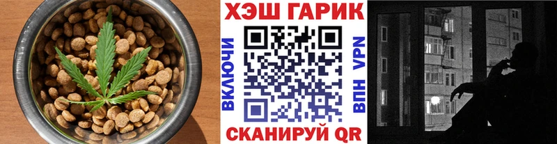 Cannafood марихуана  Кирово-Чепецк 