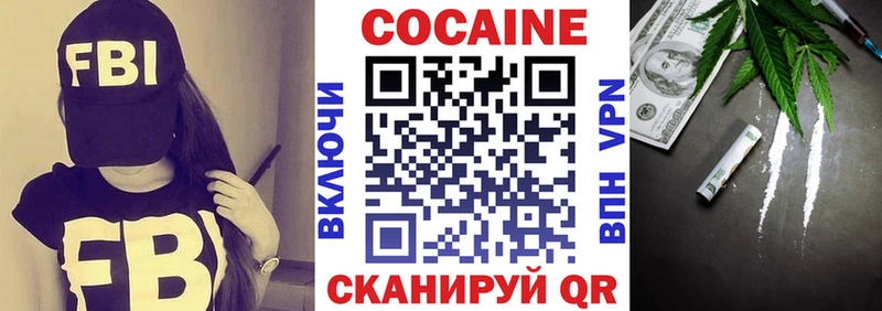 OMG рабочий сайт  купить наркоту  Кирово-Чепецк  COCAIN Боливия 