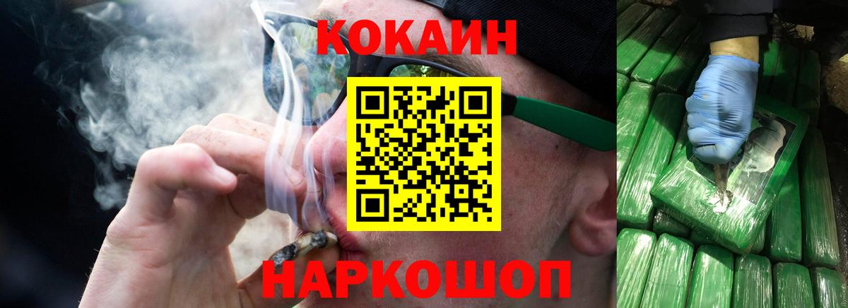 Гашиш  Вход с VPN  NBOMe  Мефедрон   Экстази  Конопля  Кирово-Чепецк  Кокаин  ГАШИШ 