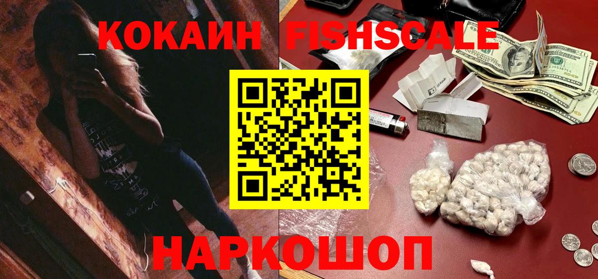 Кирово-Чепецк  купить закладку  Вход с VPN  Cocaine VHQ  Кокаин 97% 