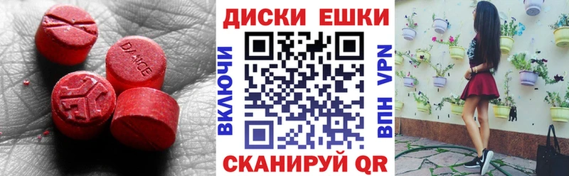 Ecstasy Philipp Plein  Кирово-Чепецк 