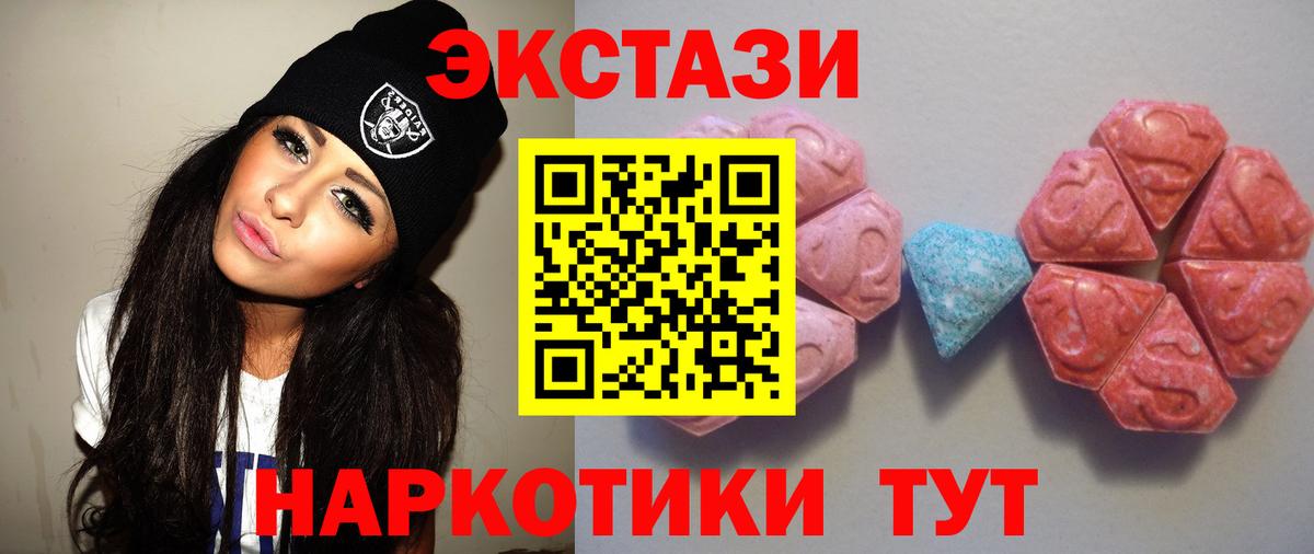 Ecstasy 99% Кирово-Чепецк
