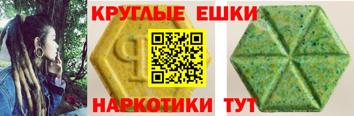 Кирово-Чепецк  купить закладку  ЭКСТАЗИ Дубай  Вход с VPN  Ecstasy Cube  ЭКСТАЗИ 