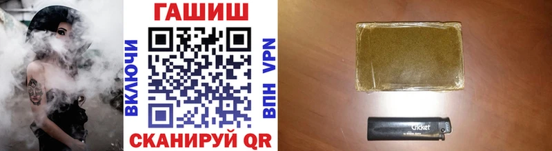 ГАШ VHQ закладка Кирово-Чепецк