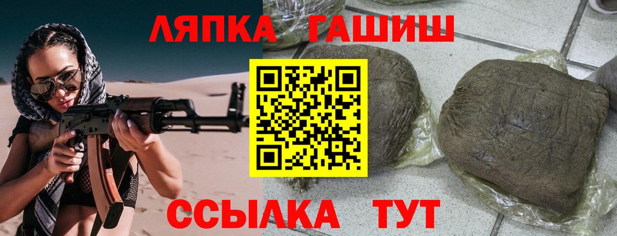 Кирово-Чепецк  Гашиш Изолятор  Гашиш  Гашиш хэш  Вход с VPN 