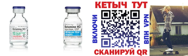 купить наркотики цена  Кирово-Чепецк  КЕТАМИН ketamine 