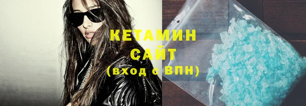 бутик Арсеньев