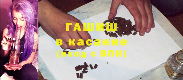 бутик Арсеньев
