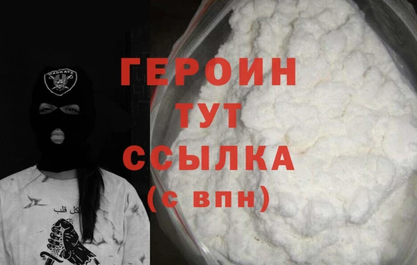 бутик Арсеньев