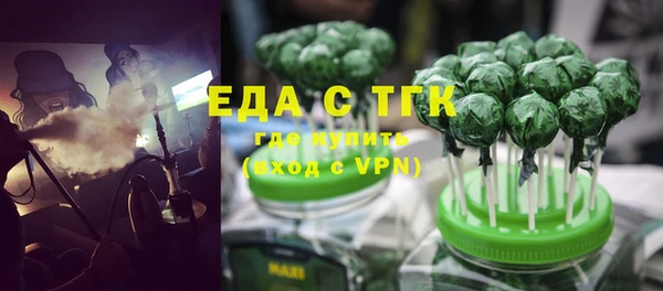 бутик Арсеньев