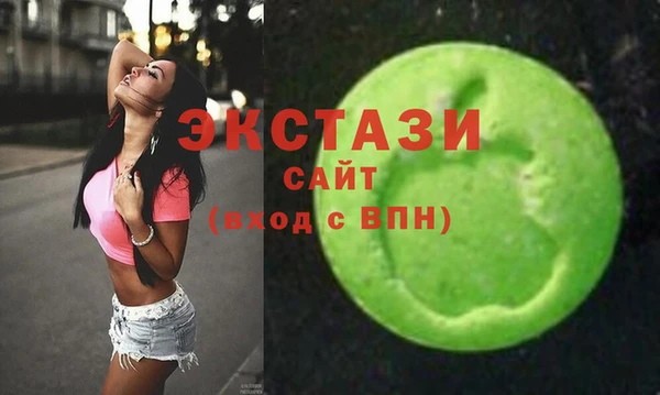 бутик Арсеньев