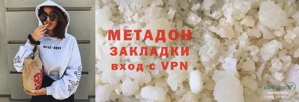 бутик Арсеньев