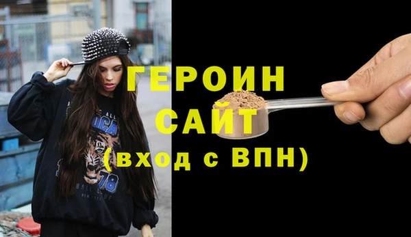 бутик Арсеньев