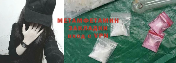 крисы Армянск