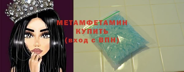 крисы Армянск