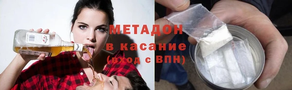крисы Армянск