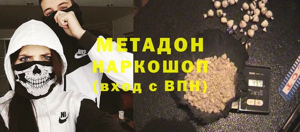 крисы Армянск