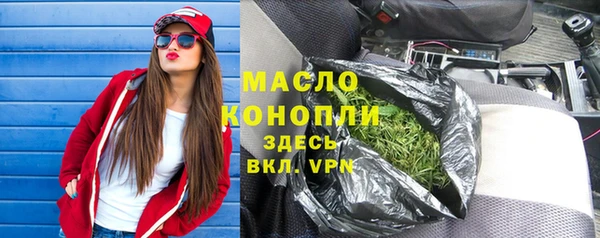 крисы Армянск
