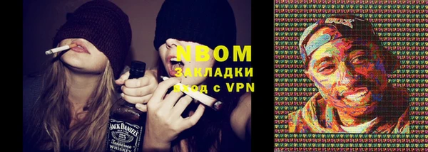 крисы Армянск