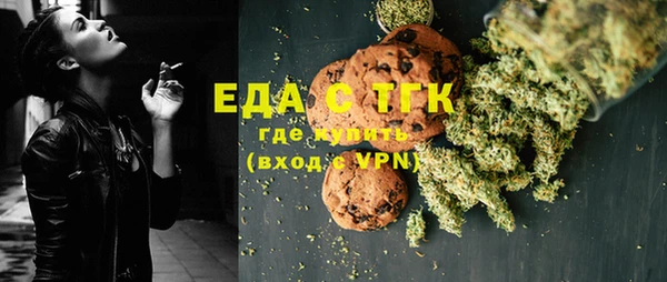 бутик Арсеньев