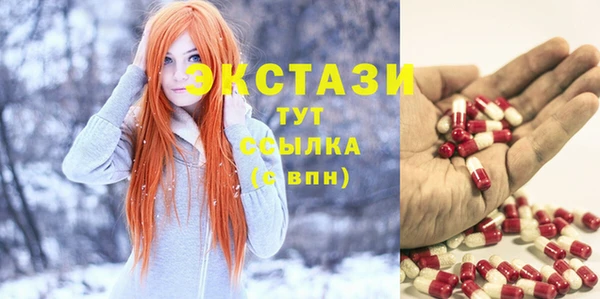 крисы Армянск