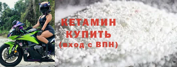 бутик Арсеньев