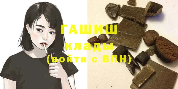 бутик Арсеньев
