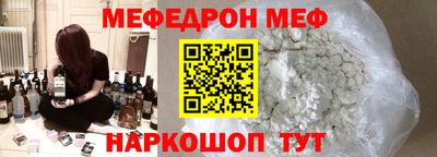 таблы Конаково