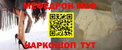 таблы Конаково