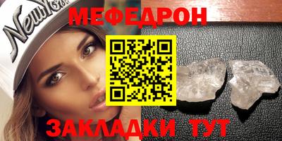 таблы Конаково