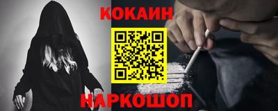таблы Конаково