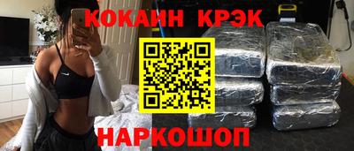 2c-b Комсомольск-на-Амуре