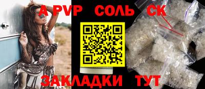 таблы Конаково