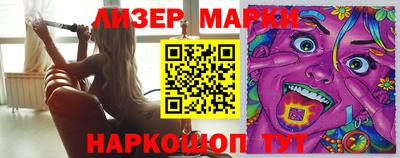 кокаин премиум Коммунар