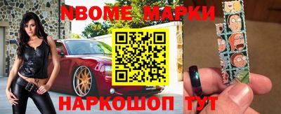 кокаин премиум Коммунар