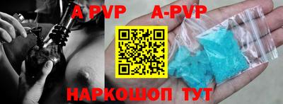 кокаин премиум Коммунар