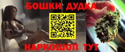 таблы Конаково