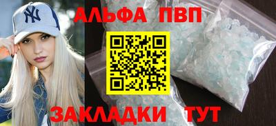 кокаин премиум Коммунар