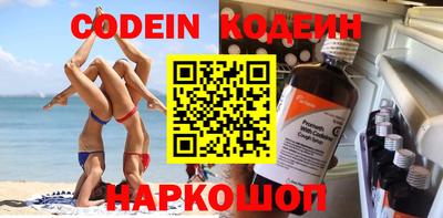 2c-b Комсомольск-на-Амуре