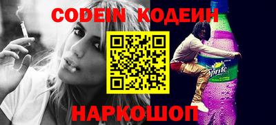 кокаин премиум Коммунар