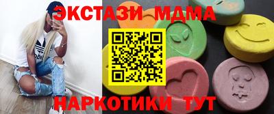 таблы Конаково