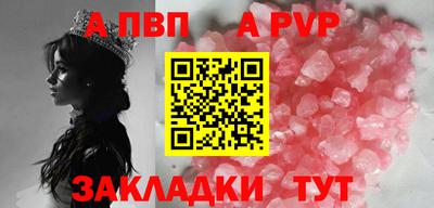 кокаин премиум Коммунар