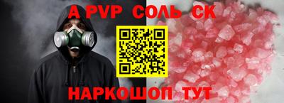 кокаин премиум Коммунар