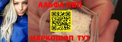 кокаин премиум Коммунар