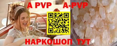 2c-b Комсомольск-на-Амуре