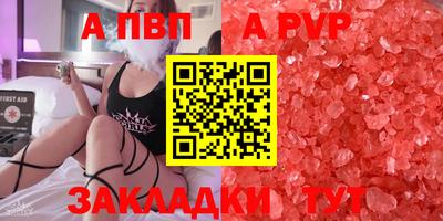 2c-b Комсомольск-на-Амуре