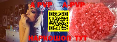 2c-b Комсомольск-на-Амуре
