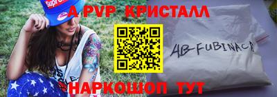 2c-b Комсомольск-на-Амуре